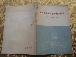 ��ϻ�������װ�;��ȼ���