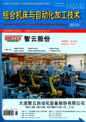 ����ϻ������Զ����ӹ�������