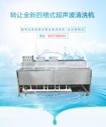 ת��ȫ���Ĳ�ʽ��������ϴ�� �绰13867333753