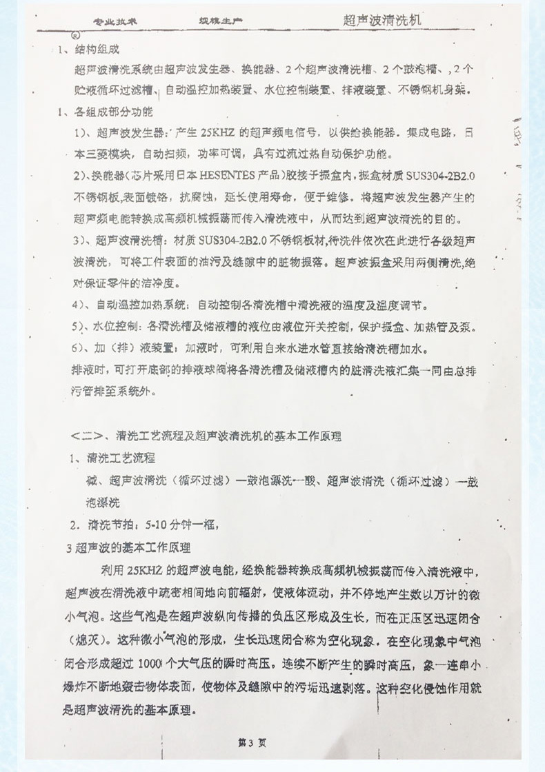 ����һ��������(�й�)�ٷ���վ